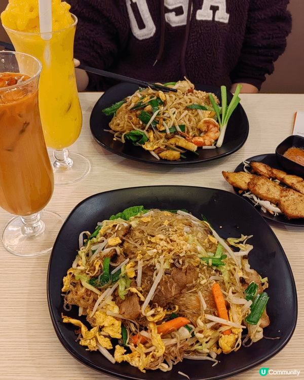 一秒穿越泰國！性價比極高領略你舌尖上的泰國！位於旺角嘅「泰好...