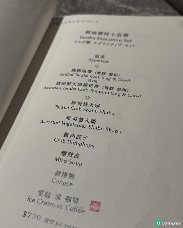 香港都食到日本新鮮蟹