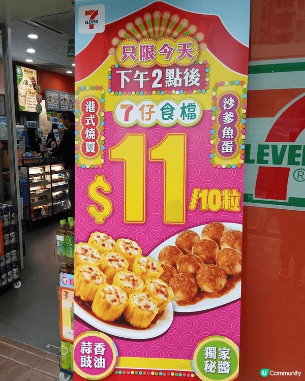 我向愛護動物協會的動物朋友推介香港情懷80年代經典快餐，浪漫...