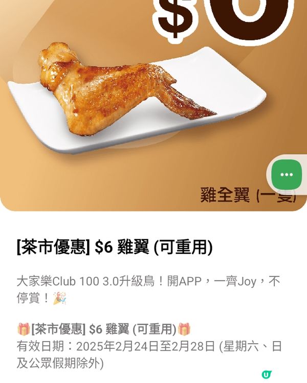 我向愛護動物協會的動物朋友推介香港情懷80年代經典快餐，浪漫...