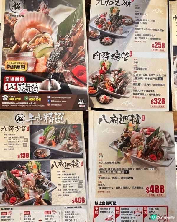 [銅鑼灣]  古色古香一人特色蒸氣火鍋🍲