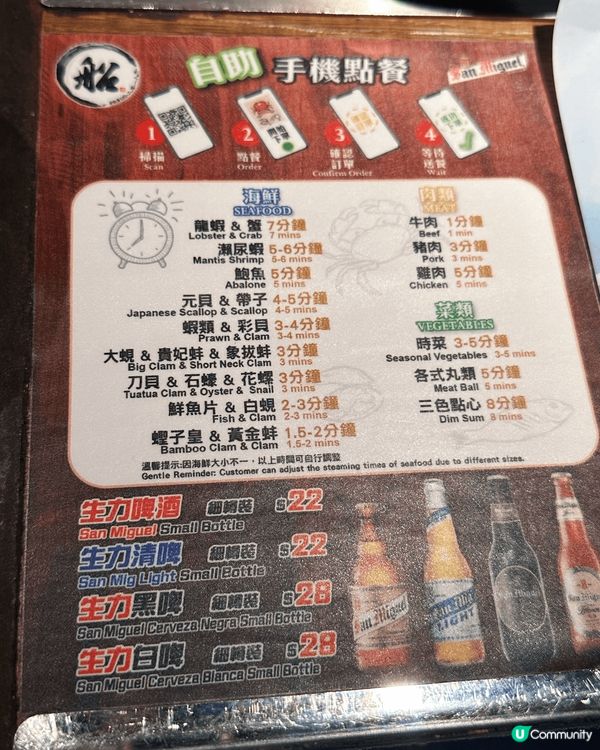 [銅鑼灣]  古色古香一人特色蒸氣火鍋🍲