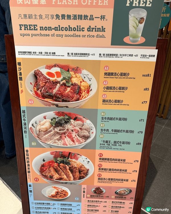 最近在上環的信德中心發現了一家超讚的餐廳－明谷，這裡的香茅豬...