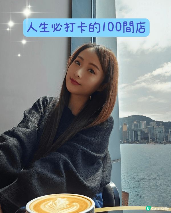 位於尖沙咀香港藝術館1樓平台嘅 Hue Dining，最近推...