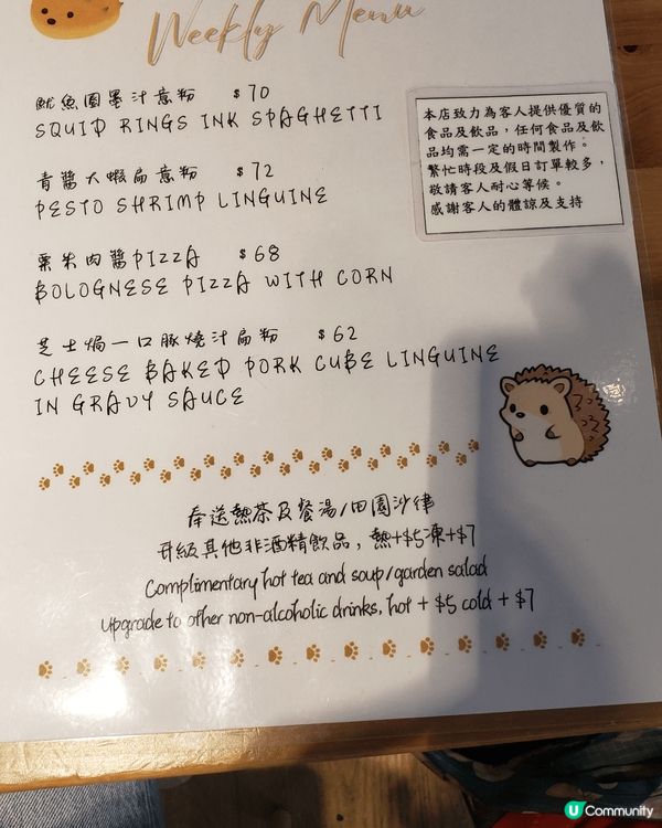 這間位於牛頭角德寶商場KURI CAFE ，刺蝟主題木系裝修...