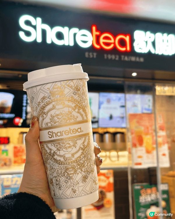 ShareTea新品 去試試佢 綠茶茉莉 又幾過癮 $32一...