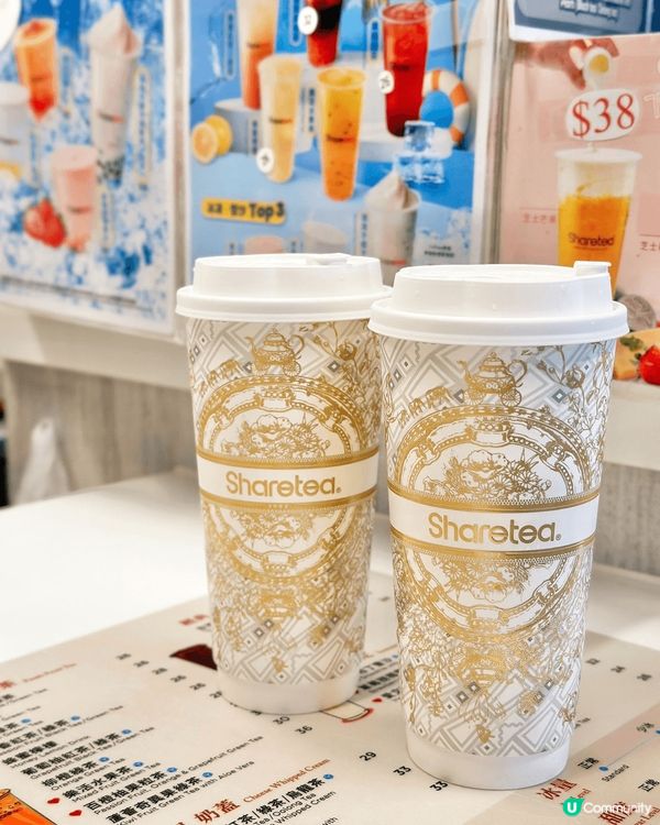 ShareTea新品 去試試佢 綠茶茉莉 又幾過癮 $32一...