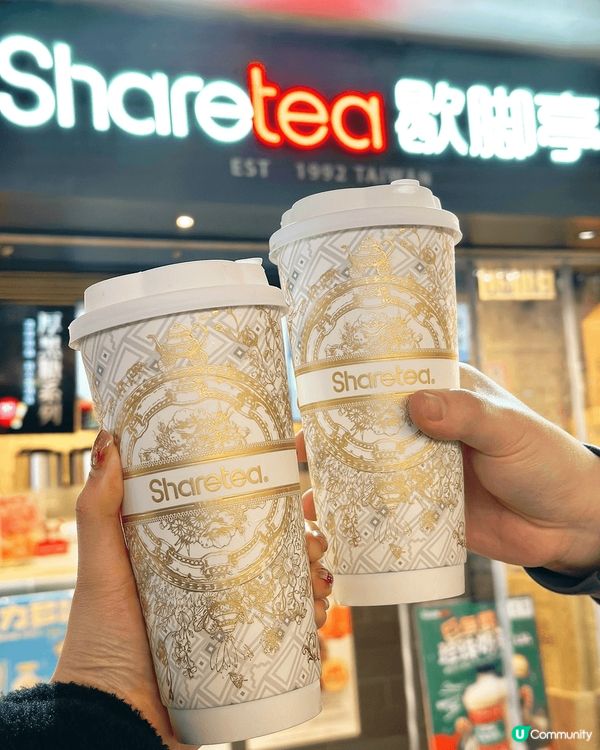 ShareTea新品 去試試佢 綠茶茉莉 又幾過癮 $32一...