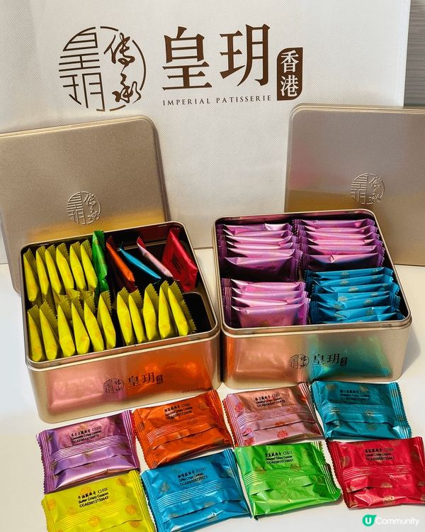 早排過年收到朋友送嘅皇玥脆曲奇禮盒，想同大家分享一下呢款ma...