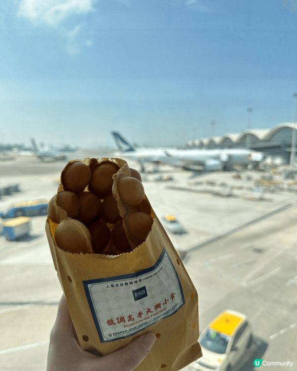 情人節食了簡單美味豆沙窩餅，