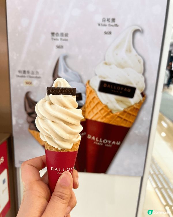 喜茶 期間限定 抹雲椰藍 椰子味飲品+抹茶奶蓋