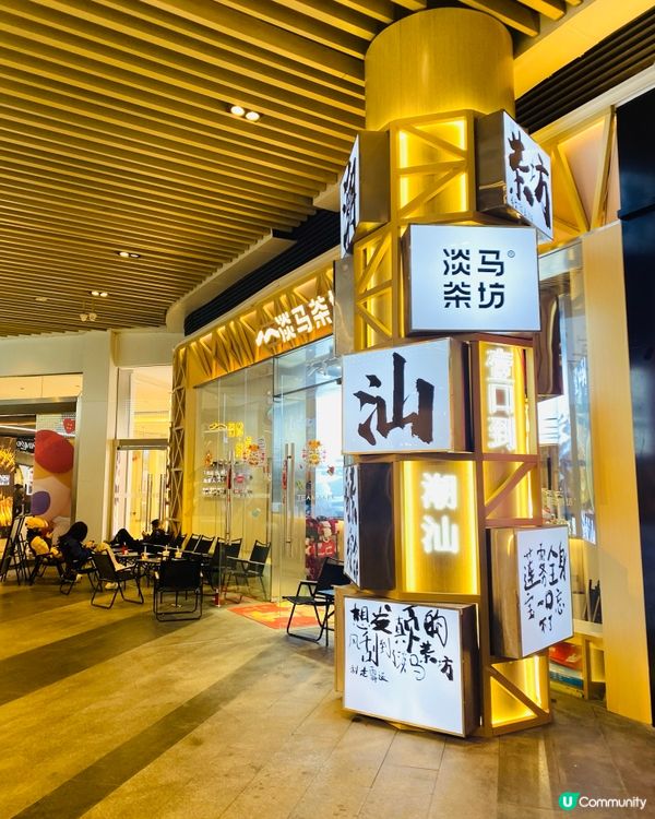 晚上🌃戶外打卡巨型公仔仲靚啊🤩🤩❤️