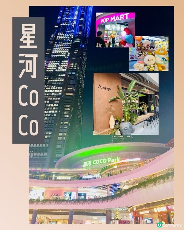 👏🏻👏🏻星河閒逛，原來咁近！🤩