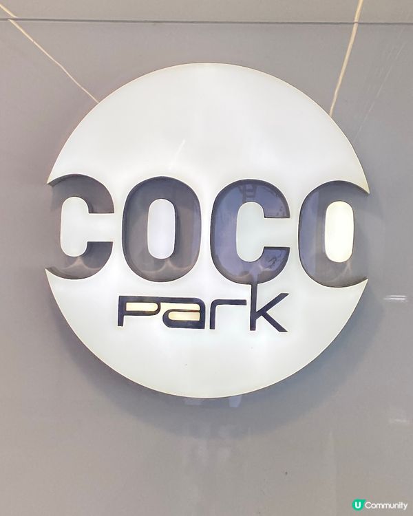 🤩超正打卡新蒲點🌟🌟日夜景觀大不同🤳