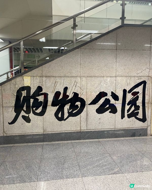 🤩超正打卡新蒲點🌟🌟日夜景觀大不同🤳