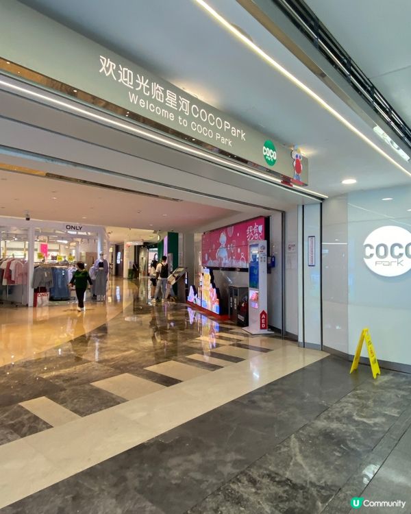 🤩超正打卡新蒲點🌟🌟日夜景觀大不同🤳