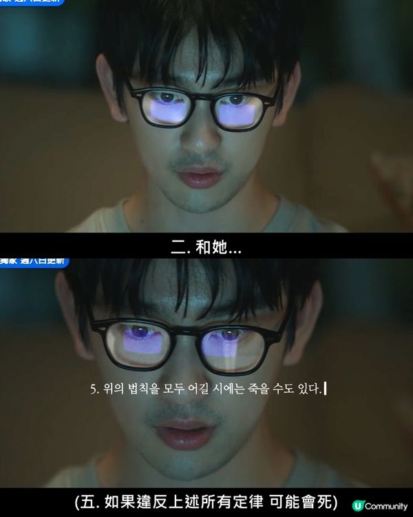 韓劇《魔女》朴珍榮盧正義漫改劇還原度極高！附黃Viu更新時間