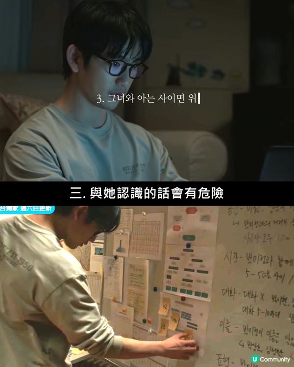 韓劇《魔女》朴珍榮盧正義漫改劇還原度極高！附黃Viu更新時間