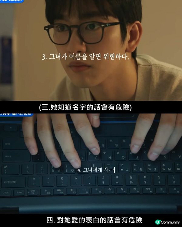 韓劇《魔女》朴珍榮盧正義漫改劇還原度極高！附黃Viu更新時間