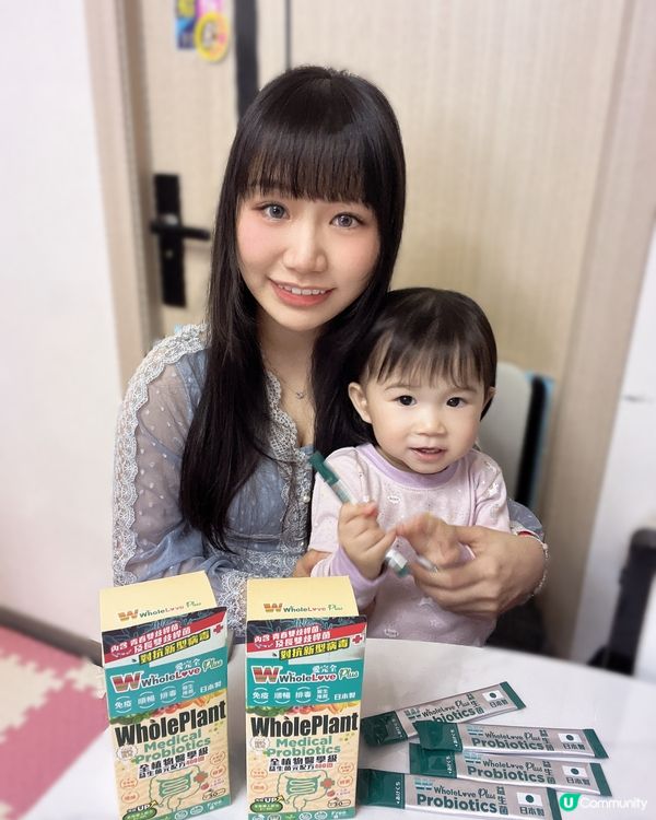 免疫力差，一個病惹到全家都中招點算好？😭