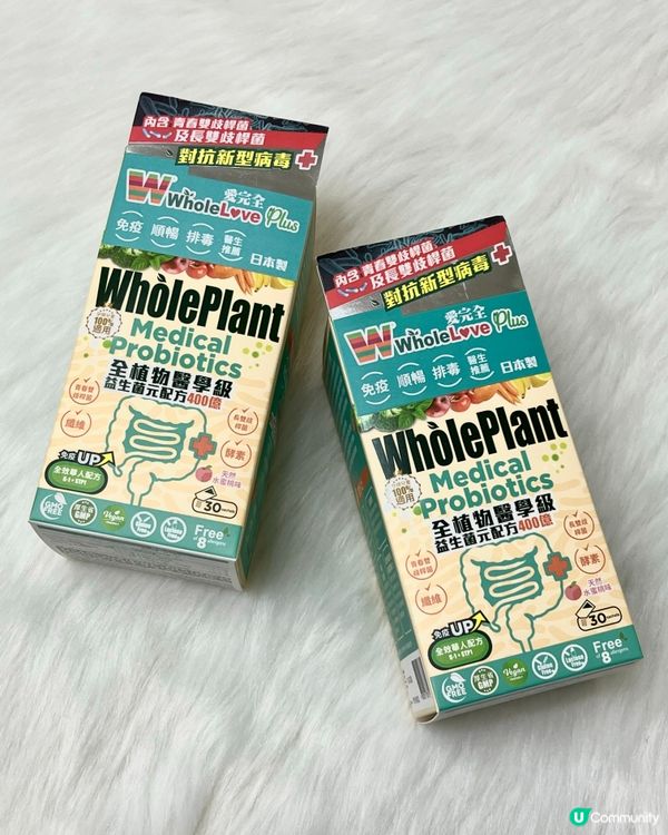 免疫力差，一個病惹到全家都中招點算好？😭