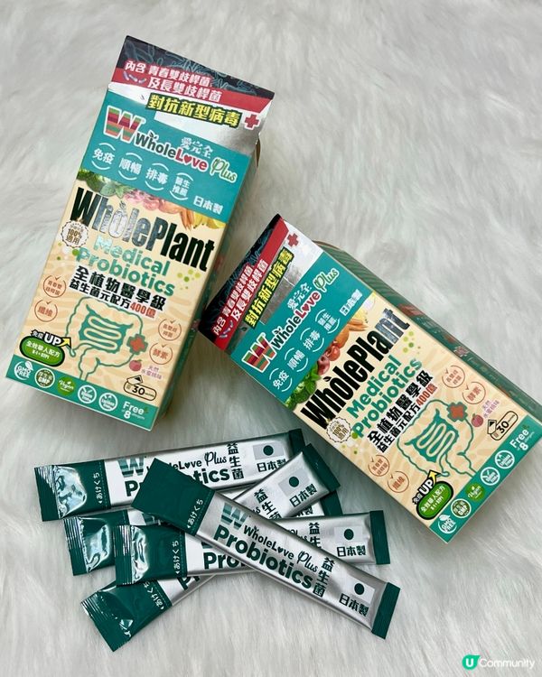 免疫力差，一個病惹到全家都中招點算好？😭