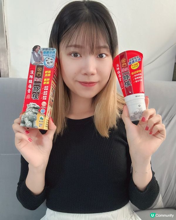 家務操勞､肩頸繃緊?有救星喇💡 