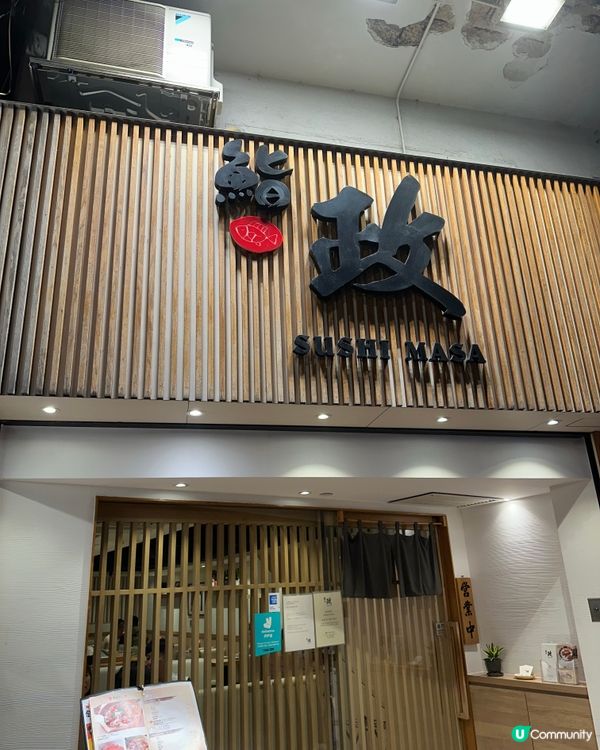 壽喜燒同壽司刺身係all time favourite 😆