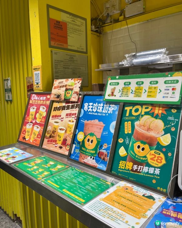 🍋 手打檸檬茶，酸爽過癮！