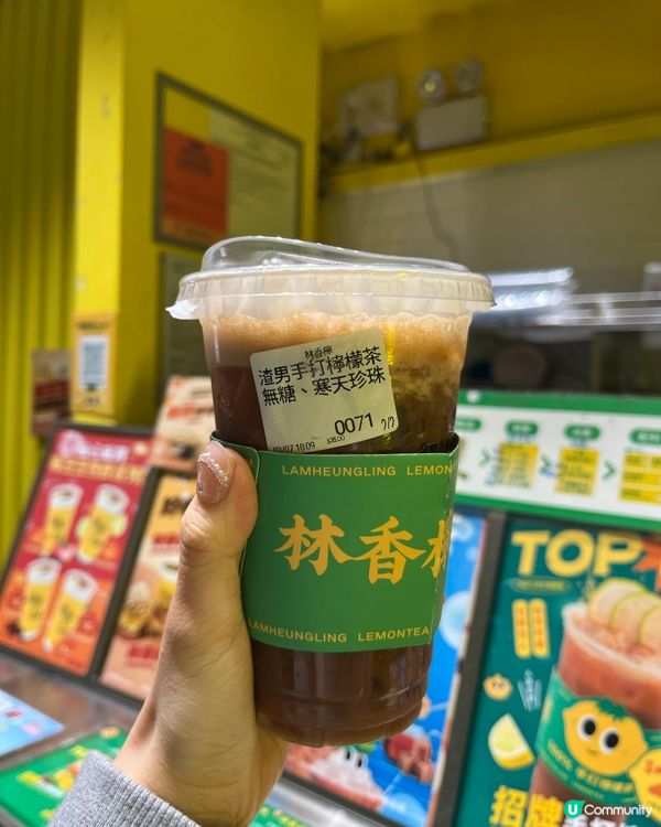 🍋 手打檸檬茶，酸爽過癮！