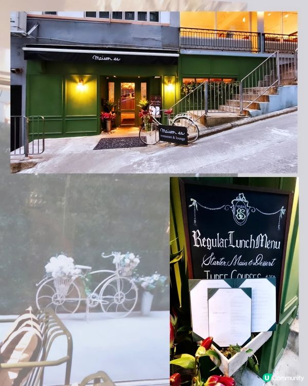 灣仔新派法國菜Maison ES🍽
