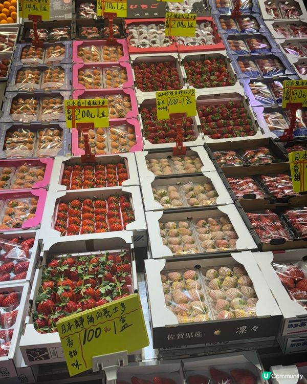 果欄士多啤梨好抵🍓