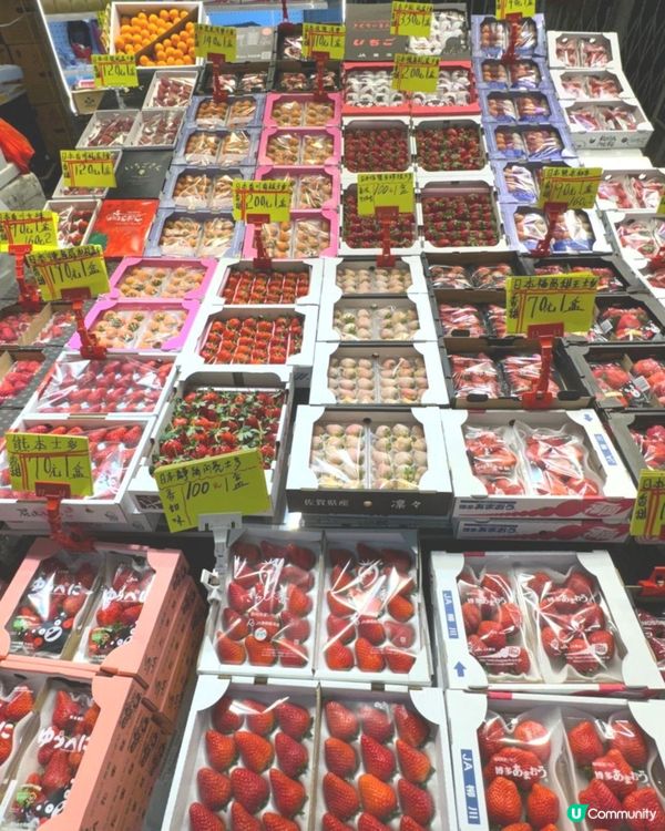 果欄士多啤梨好抵🍓