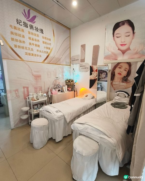 小腿抽筋😭  妃指俏妆缘幫我搞掂💪