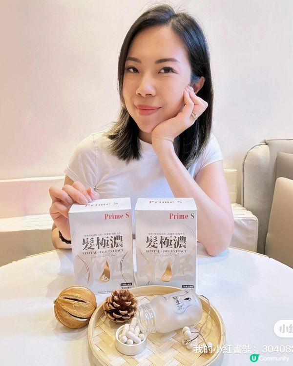 生完BB甩頭髮😭  點解生唔返？ 🤔  #生发丸 #发极浓