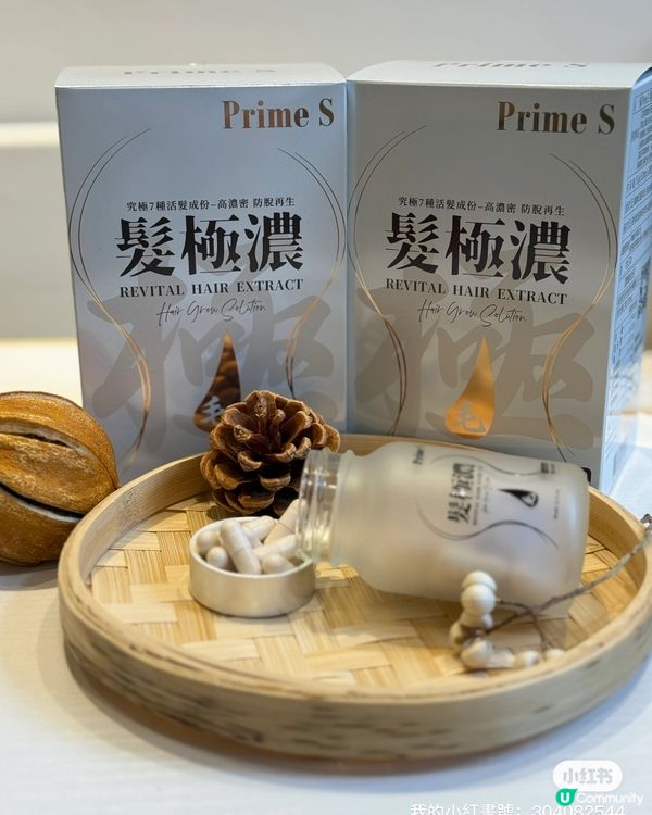 生完BB甩頭髮😭  點解生唔返？ 🤔  #生发丸 #发极浓