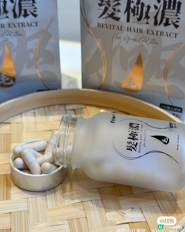 生完BB甩頭髮😭  點解生唔返？ 🤔  #生发丸 #发极浓