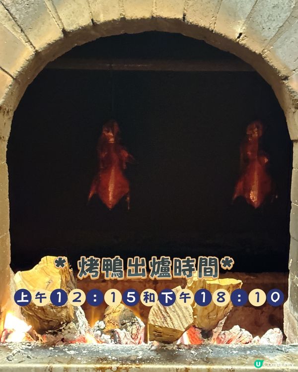 深圳食鴨新體驗🦆 正宗北京味！