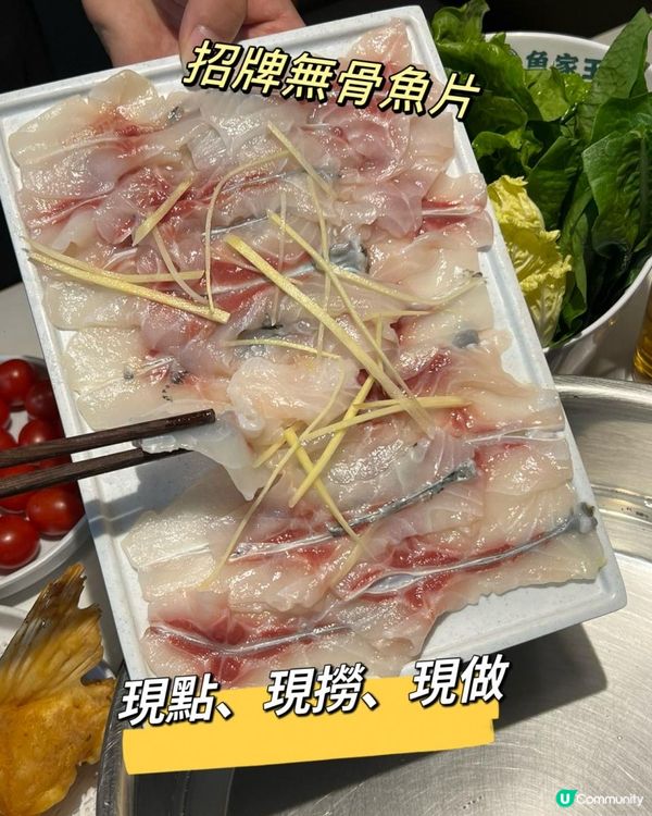 深圳都食到中山脆肉鲩啦！