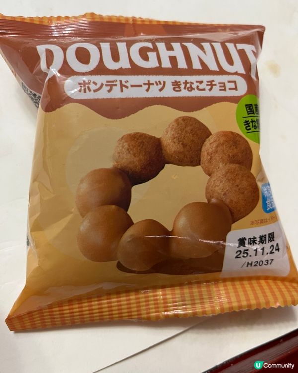 一田即食 黃豆粉味 波堤冬甩 doughnut 🍩 