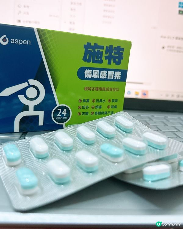 克痛在手💊病痛即刻走🗣️