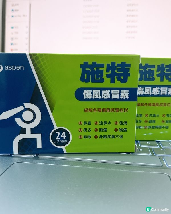 克痛在手💊病痛即刻走🗣️