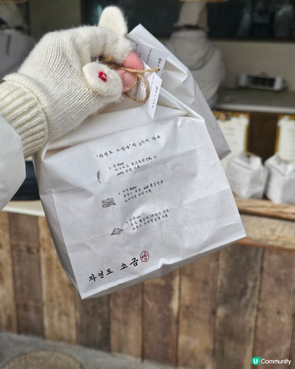 釜山必吃! 自然島鹽麵包 