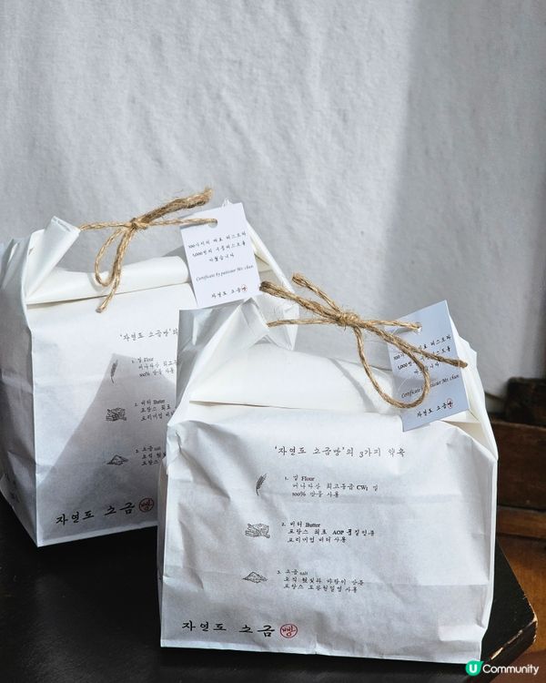 釜山必吃! 自然島鹽麵包 