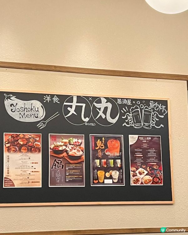## 太古城居酒屋之旅😋