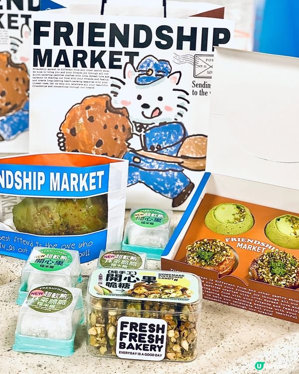 開心果麻糬Q布丁🍮唔試－定會後悔🤩‼️✨