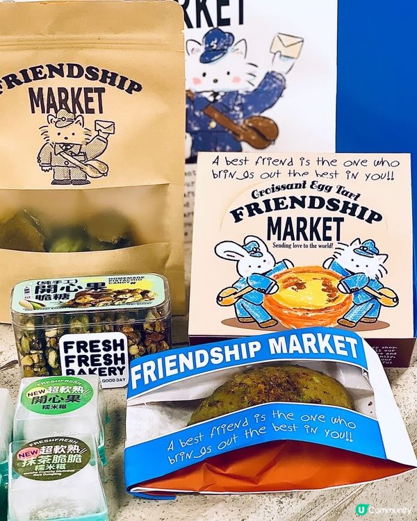 開心果麻糬Q布丁🍮唔試－定會後悔🤩‼️✨