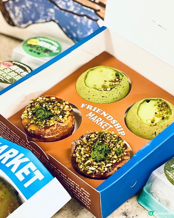 開心果麻糬Q布丁🍮唔試－定會後悔🤩‼️✨