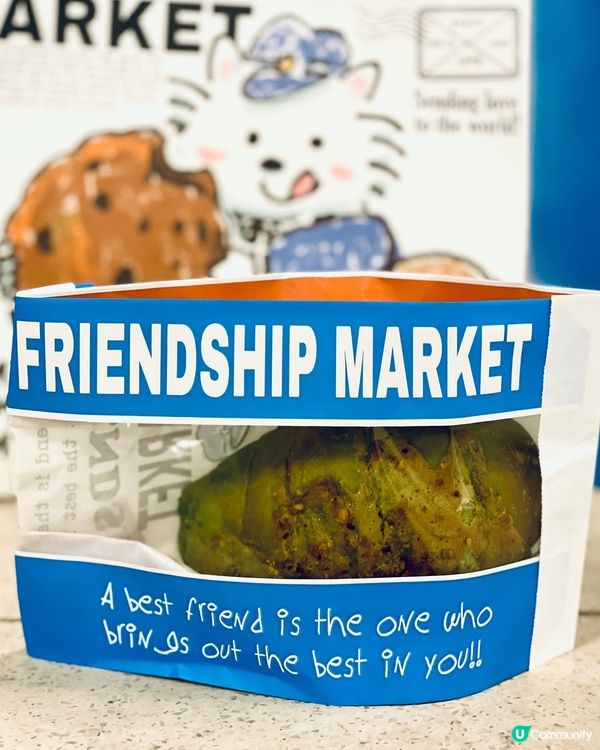 開心果麻糬Q布丁🍮唔試－定會後悔🤩‼️✨