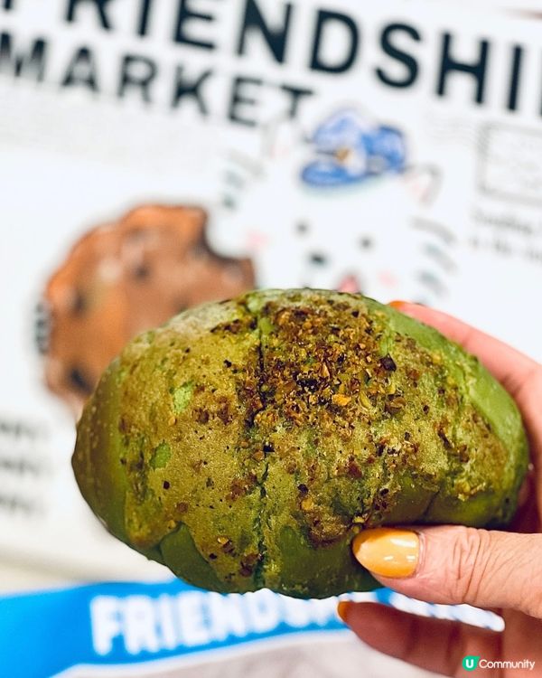 開心果麻糬Q布丁🍮唔試－定會後悔🤩‼️✨